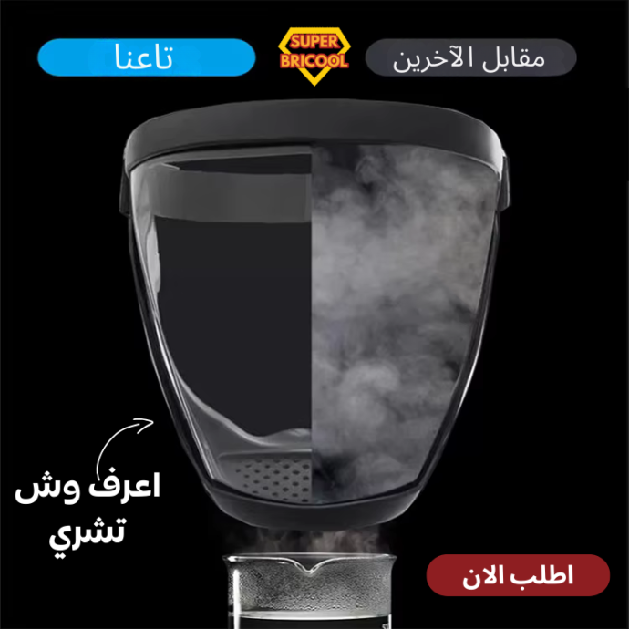 ⁦قناع لحماية الوجه⁩ - الصورة ⁦3⁩